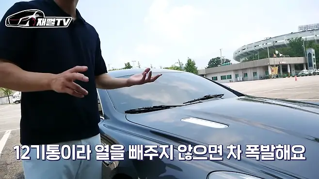 애스턴마틴 라피드 수입차 카푸어 금수저 20대차 추천 20대 외제차 12기통 배기음 애스턴마틴 가격 시승기 재뻘tv