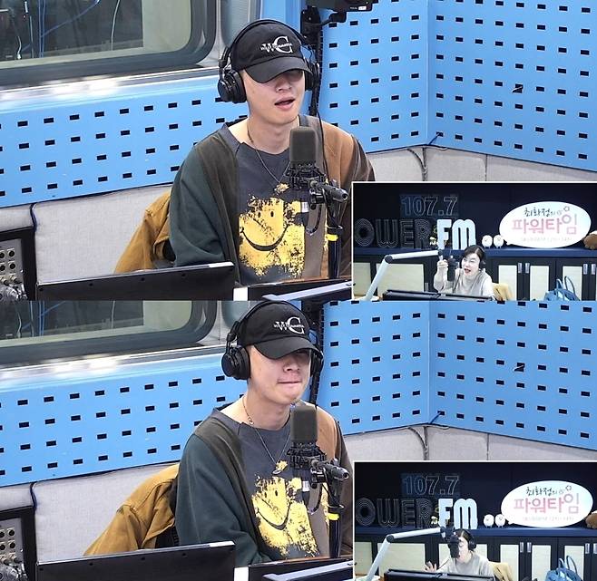 (파워FM 최화정의 파워타임 캡처)