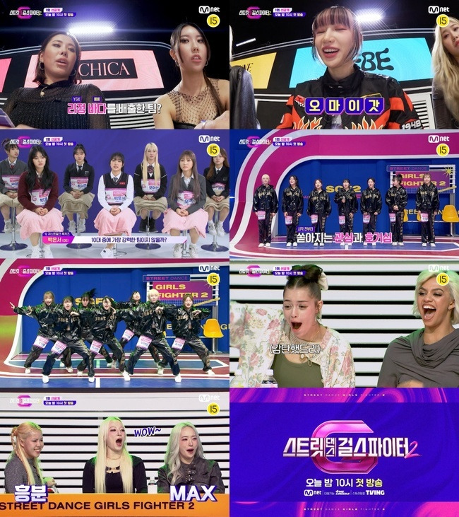 Mnet ‘스트릿댄스 걸스 파이터2’ 제공