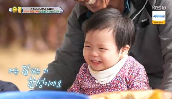 KBS 2TV ‘슈퍼맨이 돌아왔다’ 캡처