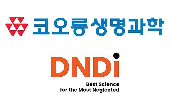 [서울=뉴시스] 코오롱생명과학은 국제 비영리 소외질환신약개발재단(이하 DNDi)과 소외열대질환 치료제 후보물질인 회선사상충 치료제의 저비용, 지속 가능 공정 개발을 위한 협약을 맺었다고 21일 밝혔다. (사진=코오롱생명과학 제공) 2023.11.21. photo@newsis.com *재판매 및 DB 금지