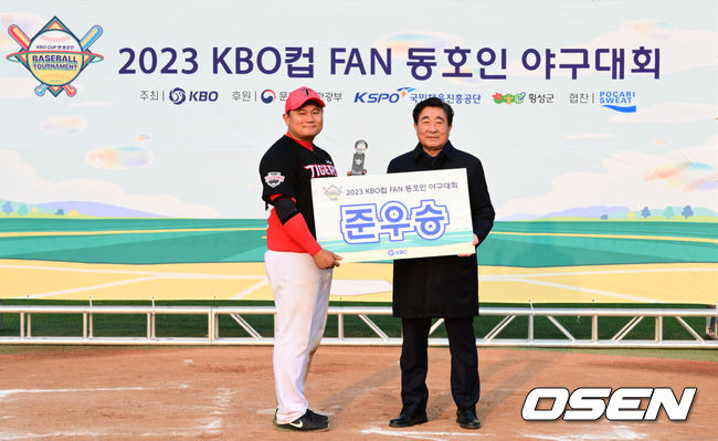 [OSEN=횡성, 조은정 기자] 19일 강원도 횡성 KBO 야구센터에서 '2023 KBO컵 FAN 동호인 야구대회' NC(에이포스)와 KIA(아레스)의 결승전이 열렸다.준우승팀 시상식에 KIA(아레스) 임상현과 김명기 횡성군수가 포즈를 취하고 있다. 2023.11.19 /cej@osen.co.kr