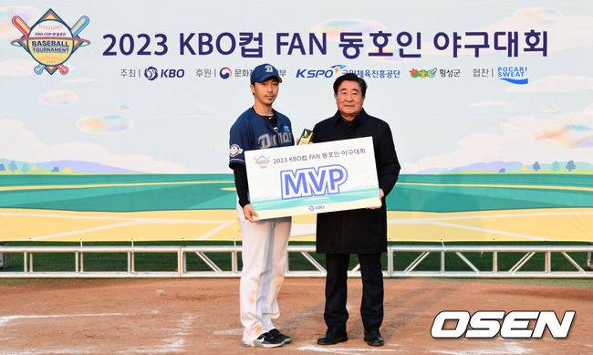 [OSEN=횡성, 조은정 기자]NC(에이포스)는 19일 강원도 횡성군 KBO야구센터 B구장에서 열린 2023 KBO컵 FAN 동호인 야구대회 KIA(아레스)와의 결승전에서 7-2로 승리했다.&nbsp;우승팀 시상식에 NC(에이포스) 정해천과 김명기 횡성군수가 포즈를 취하고 있다. 2023.11.19 /cej@osen.co.kr