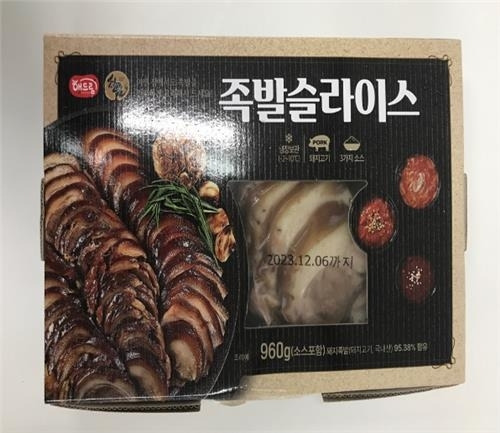 해드림에프에스 족발슬라이스. 식약처 제공