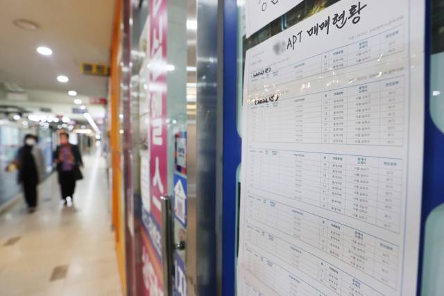 집을 산 지 오래돼 취득가격을 입증할 계약서가 없으면 주로 환산 취득가액으로 산정한다. /연합뉴스