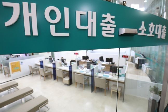 21일 한국은행에 따르면, 올해 9월 말 기준 가계신용 잔액은 1875조6000억원으로 집계됐다. ⓒ연합뉴스