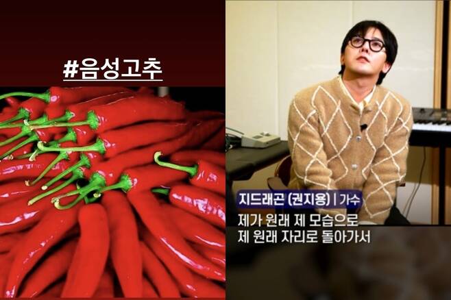 ▲ 출처|연합뉴스TV, 김민준 인스타그램