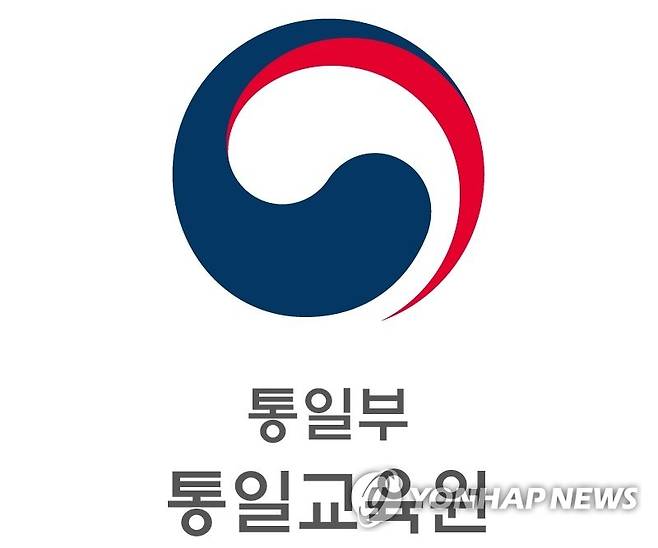 통일부 통일교육원 부처상징 [통일교육원 제공]