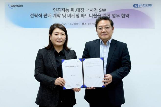 한국파마 박은희 대표(왼쪽)와 웨이센 김경남 대표가 21일 열린 업무 협약식에서 기념 촬영을 하는 모습 [사진=웨이센]