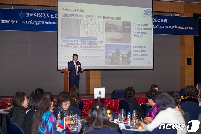 이재영 충북 증평군수가 21일 열린 한국여성경제인협회 충북지회 창립 24주년 기념식 증평군의 기업하기 좋은 환경을 설명하고 있다.(증평군 제공)/뉴스1