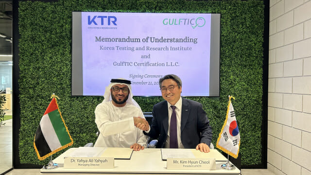 김현철 KTR 원장(오른쪽)과 야하 알리 야하 GULFTIC 이사가 21일(현지시간) 아랍에미리트(UAE) 두바이에서 업무협약을 체결한 후 악수를 나누고 있다.