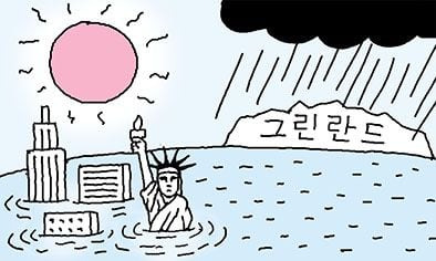 일러스트=김도원