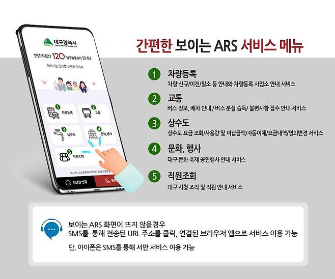 사진 출처 대구시