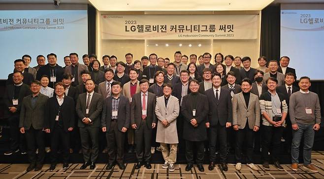 LG헬로비전 담당자와 지역 파트너기업 대표들이 지난 21일 서울 상암동 스탠포드 호텔에서 열린 '커뮤니키그룹 써밋 2023'에 참석해 기념촬영을 하고 있다. LG헬로비전 제공