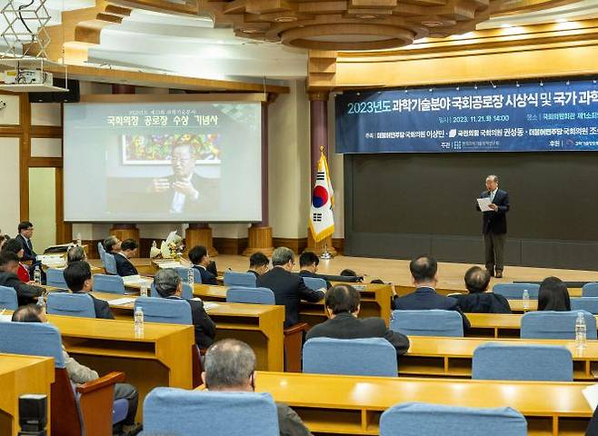 21일 한국과학기술정책연구회 주관으로 개최된 ‘2023년 과학기술분야 국회공로장 시상식’에서 LSK 글로벌 PS 이영작 대표가 국회의장상 수상 소감을 발표하고 있다. LSK 글로벌 PS 제공.