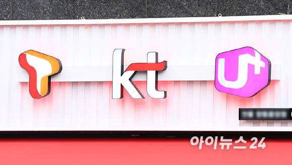 사진은 이동통신 대리점 모습. [사진=정소희 기자]