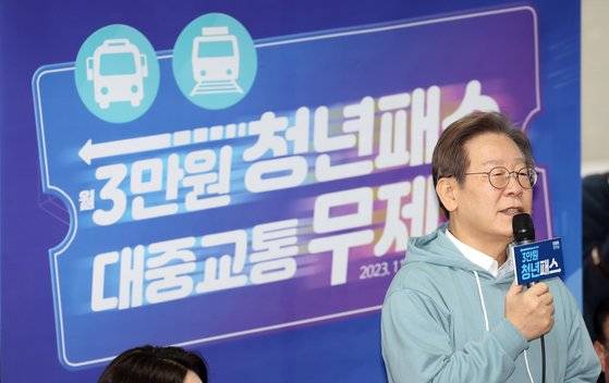 22일 오후 경기 의왕역 대합실에서 열린 더불어민주당 '3만원 청년패스 정책간담회'에서 이재명 대표가 인사말을 하고 있다. 연합뉴스