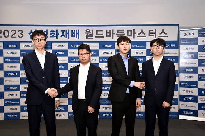 2023 삼성화재배 준결승 대진 추첨식. 왼쪽부터 쉬자양 9단-셰얼하오 9단, 박정환 9단-딩하오 9단. 한국의 유일한 생존자 박 9단은 만만찮은 적수 딩하오를 상대하게 됐다. 한국기원