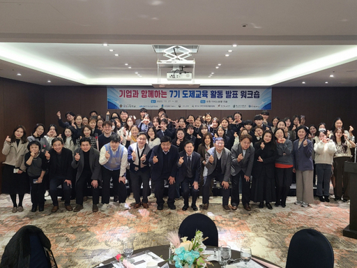 지난 21일 수원 이비스 앰배서더 호텔에서 열린 삼일고등학교의 ‘기업과 함께하는 7기 세무회계 도제학교 활동발표 워크숍’에서 학생들을 비롯한 관계자들이 기념촬영을 하고 있다. 삼일고 제공