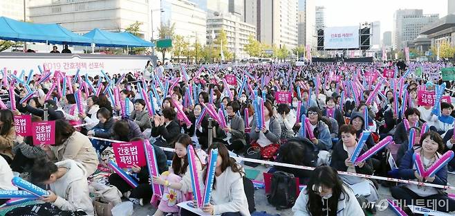 30일 오후 서울 광화문 광장에서 열린 대한간호협회 주최 '2019 간호정책 선포식'에서 참가자들이 구호를 외치고 있다. /사진=이기범 기자 leekb@