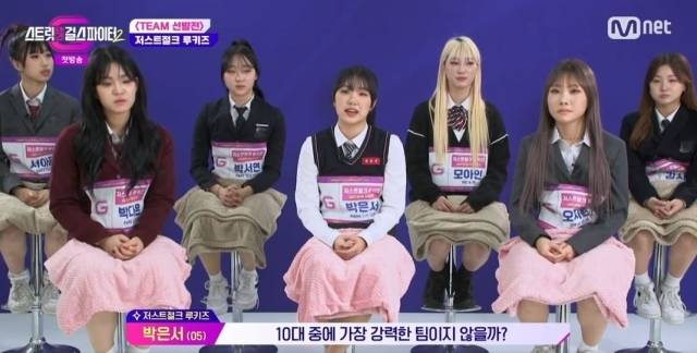 엠넷 '스트릿댄스 걸스 파이터2' / 엠넷 방송 화면