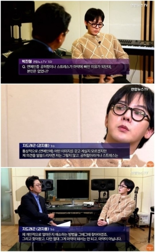 연합뉴스TV 캡처