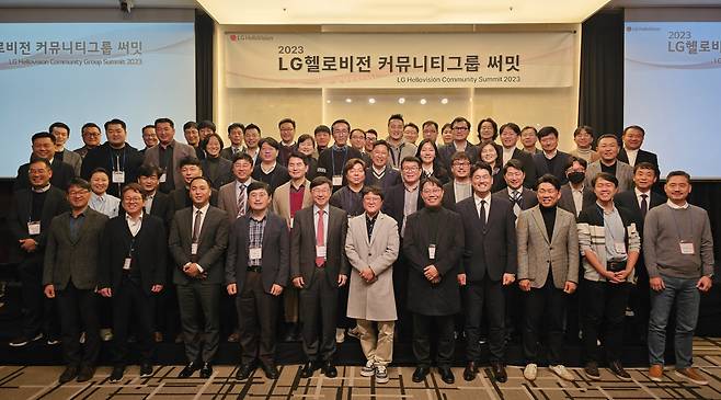 지난 21일 진행된 커뮤니티그룹 써밋행사에서 LG헬로비전 담당자와 지역 파트너기업 대표들이 모여 기념촬영을 하고 있다. [LG헬로비전 제공]