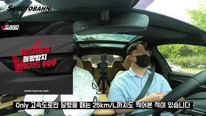 서우토반 차주인터뷰 시승기 자동차 CAR Auto 실차주 차주 리뷰 기아 K5 HEV 하이브리드