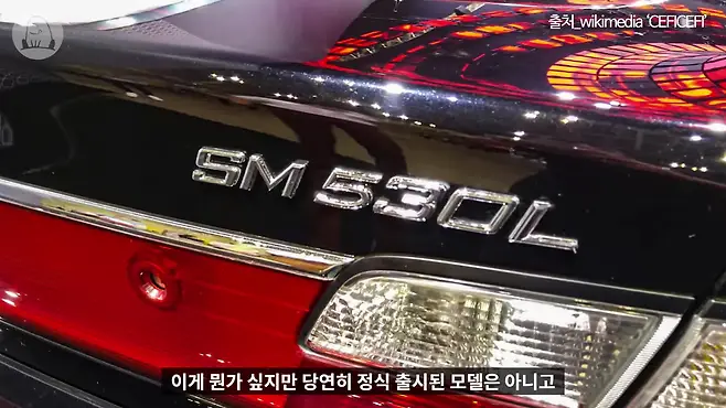 멜론머스크 제갈원 르노삼성 삼성 sm5 뉴sm5 sm5연비 sm5 시승기 sm5 뒷좌석 sm520 sm530 닛산 티아나 sm7 sm5 중고 sm5 승차감 sm5 변속충격 sm5 가솔린 sm5 lpg sm5 역사 이건희 이병철