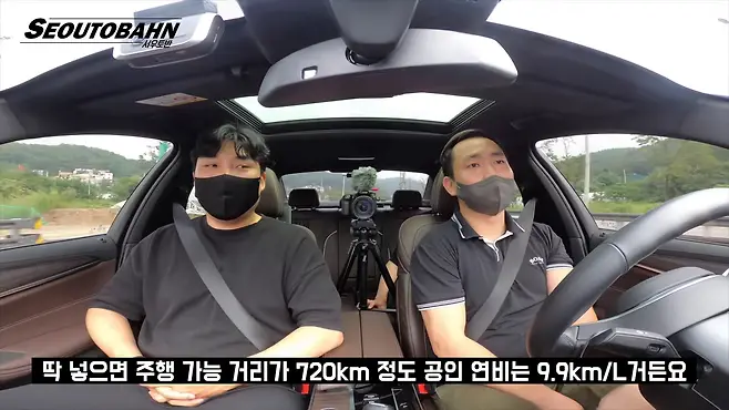 서우토반 차주인터뷰 시승기 자동차 CAR Auto 실차주 차주 리뷰 BMW 540i xDrive 실키식스
