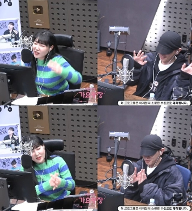 KBS cool FM ‘이은지의 가요광장’ 캡처