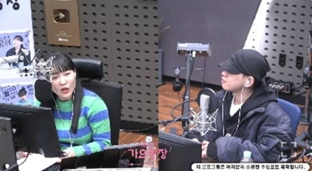 KBS cool FM ‘이은지의 가요광장’ 캡처