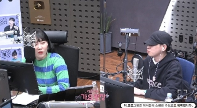 KBS cool FM ‘이은지의 가요광장’ 캡처)