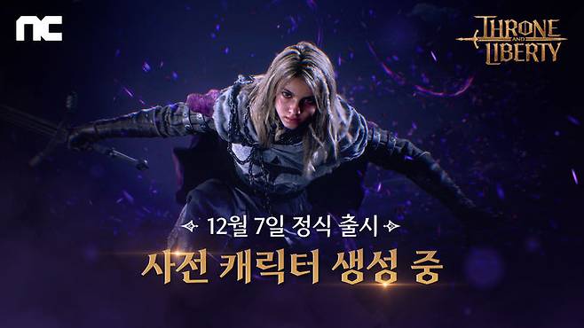 엔씨소프트는 12월 7일 출시하는 신작 MMORPG(다중접속역할수행게임) TL’의 사전 캐릭터 생성을 이날 오후 8시에 시작한다고 22일 밝혔다.(사진=엔씨소프트) *재판매 및 DB 금지