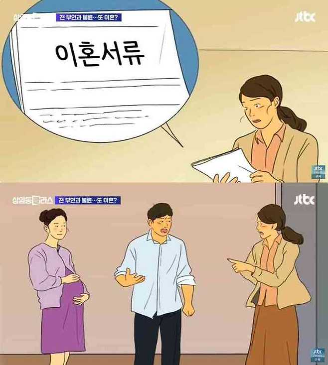 JTBC ‘상암동 클라스’ 캡처