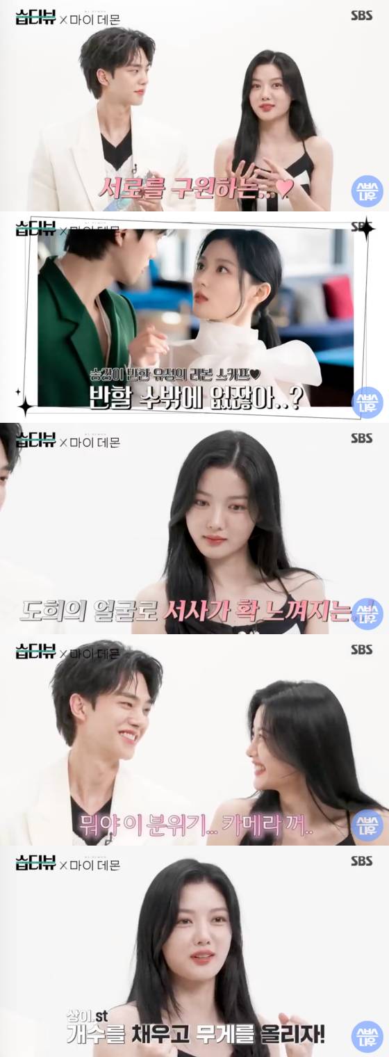 /사진=유튜브 'SBS NOW' 캡처