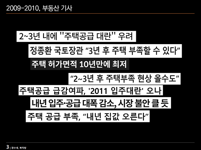 텍스트, 스크린샷, 폰트, 번호이(가) 표시된 사진자동 생성된 설명