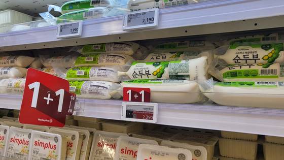 재포장을 하지 않아도 1+1 행사를 명시하면 소비자들이 알아서 두 개를 챙겨갈 수 있다. 〈사진=이지현 기자〉