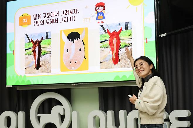 한국마사회 어린이 대상 디지털 포용 캠페인. 사진제공=한국마사회