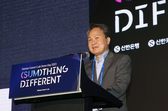 신한금융그룹은 22일 오후 서울 여의도에 위치한 콘래드 호텔에서 '(SUM)THING DIFFERENT'를 주제로 한 '신한 퓨처스랩 데모데이 2023' 행사를 개최했다. 이날 행사에 참석한 진옥동 신한금융그룹 회장(사진)이 환영사를 하고 있다. /신한금융그룹