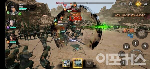 [사진=곽도훈 기자]