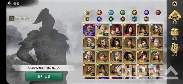 [사진=곽도훈 기자]