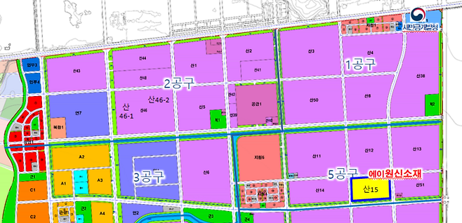 에이원신소재 새만금산단 5공구 투자 예정지.