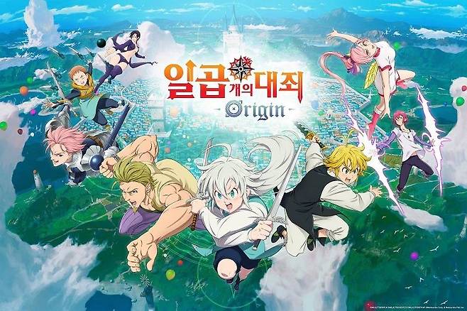 일곱 개의 대죄 Origin