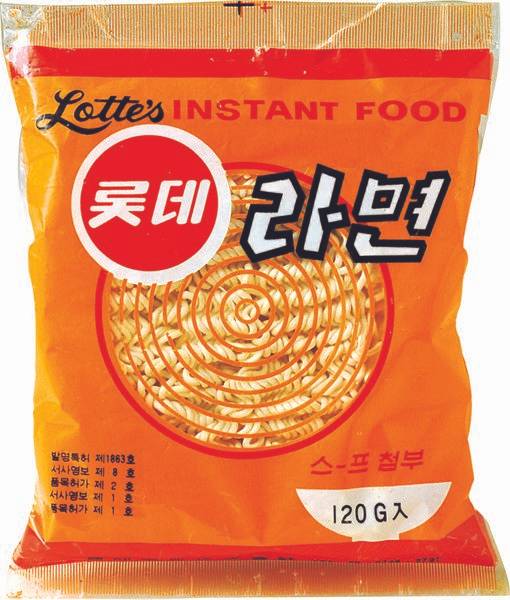 롯데공업주식회사가 1965년에 출시한 롯데라면. 사진 농심
