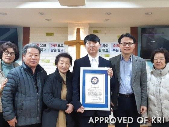 사진출처 : KRI 한국기록원
