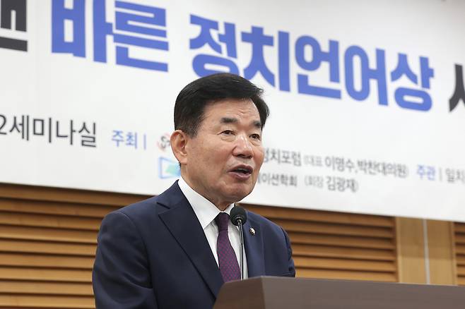 김진표 국회의장이 23일 국회 의원회관에서 개최된  ‘국회를 빛낸 바른 정치언어상’ 시상식에서 축사를 하고 있다.  국회 사무처 제공