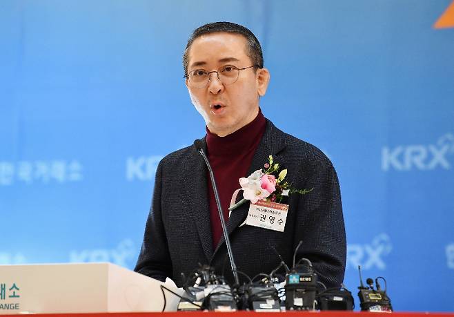 지난해 1월 LG에너지솔루션 코스피 신규상장 기념식에 참석한 권 부회장. /사진=뉴스1