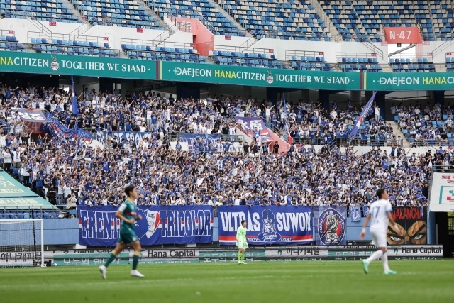 수원 원정팬/한국프로축구연맹