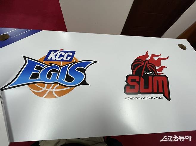 KCC와 BNK의 로고가 함께 새겨져있는 사직체육관 기자회견실 테이블. 부산 ｜ 강산 기자